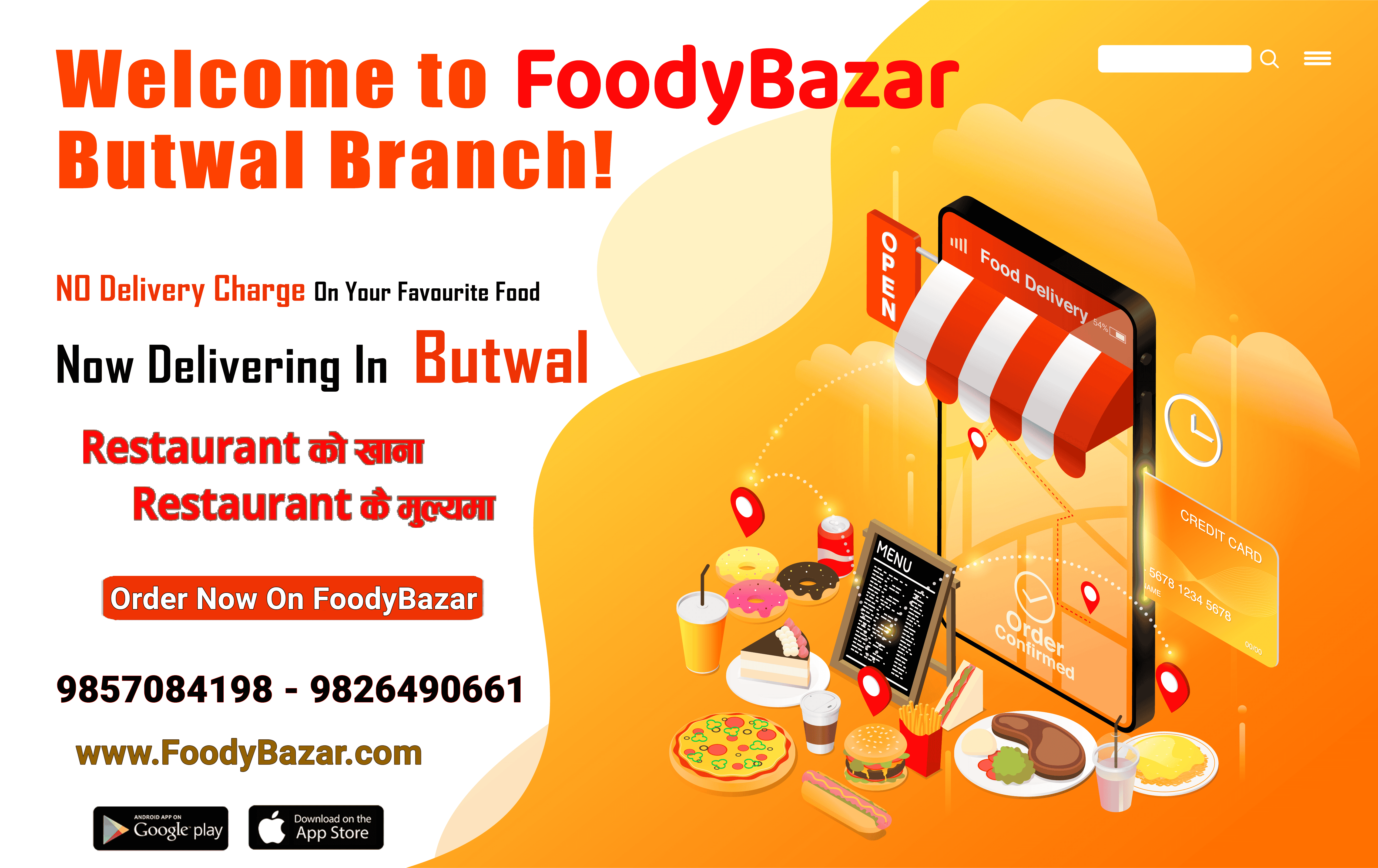 Food Delivery In Bhairahawa & Butwal